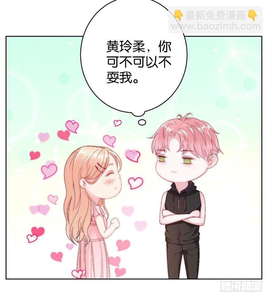 第四话 纠缠(1/2)-第5话