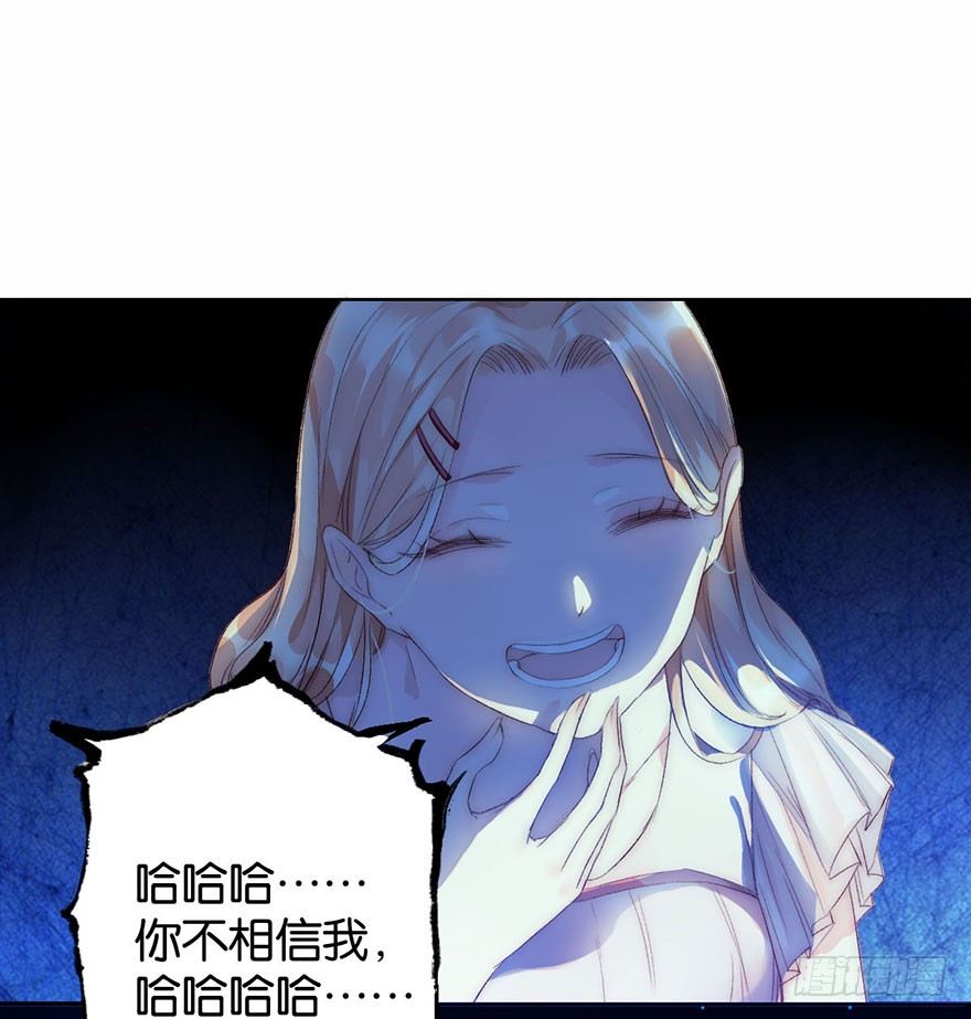 第四话 纠缠(1/2)-第5话