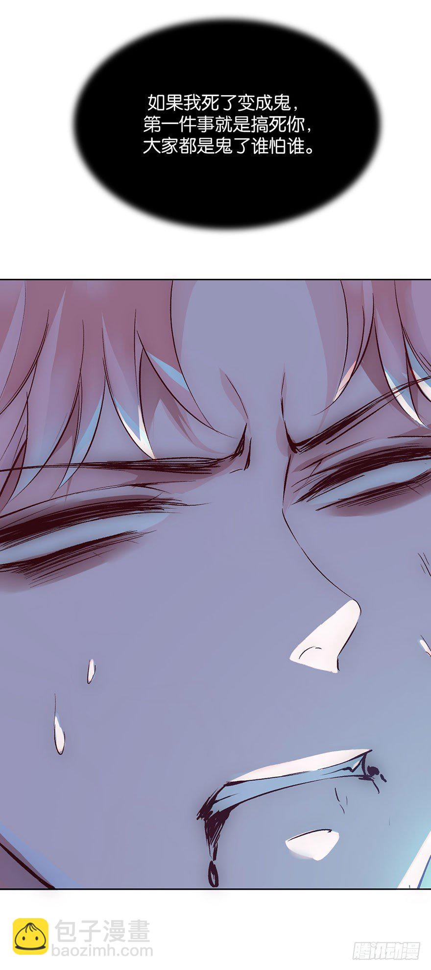 第六话 得救(1/2)-第7话