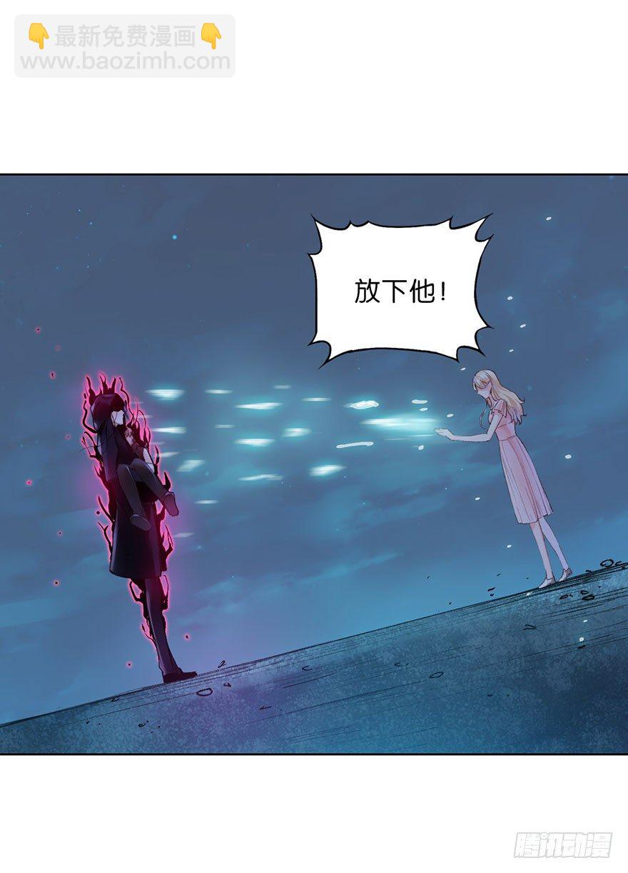 第六话 得救(1/2)-第7话