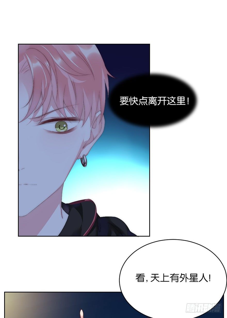 第六话 得救(1/2)-第7话