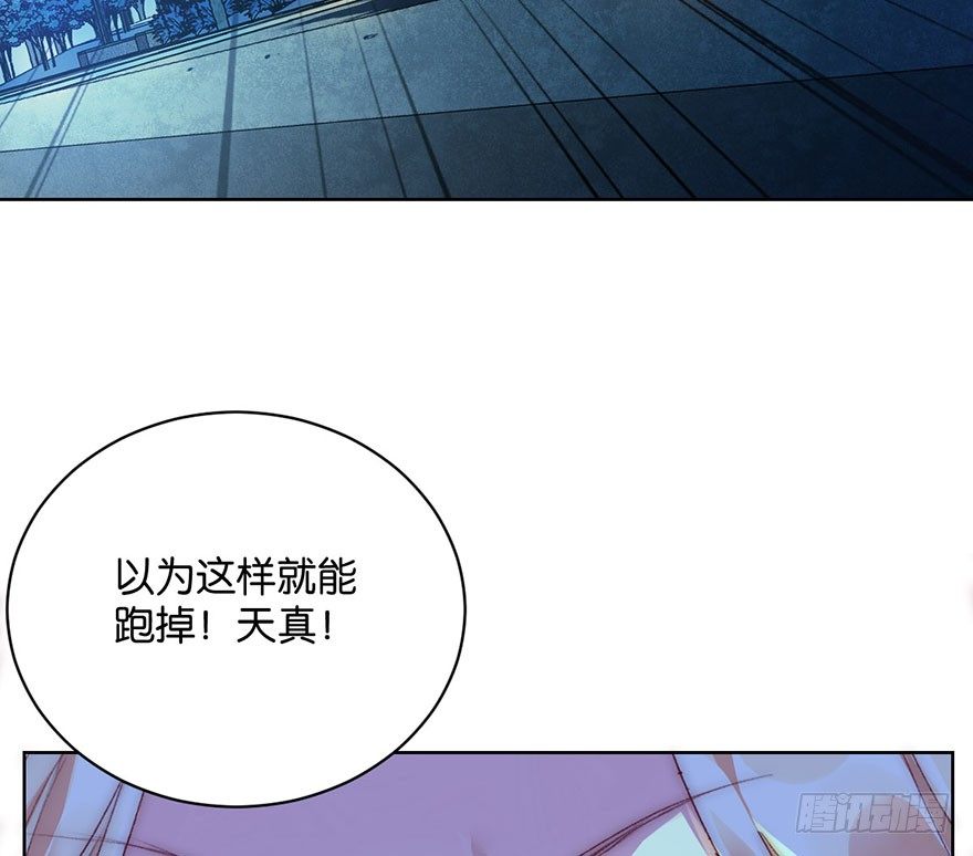 第六话 得救(1/2)-第7话