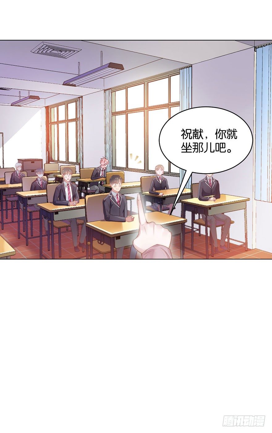 第八话 初见(1/2)-第9话