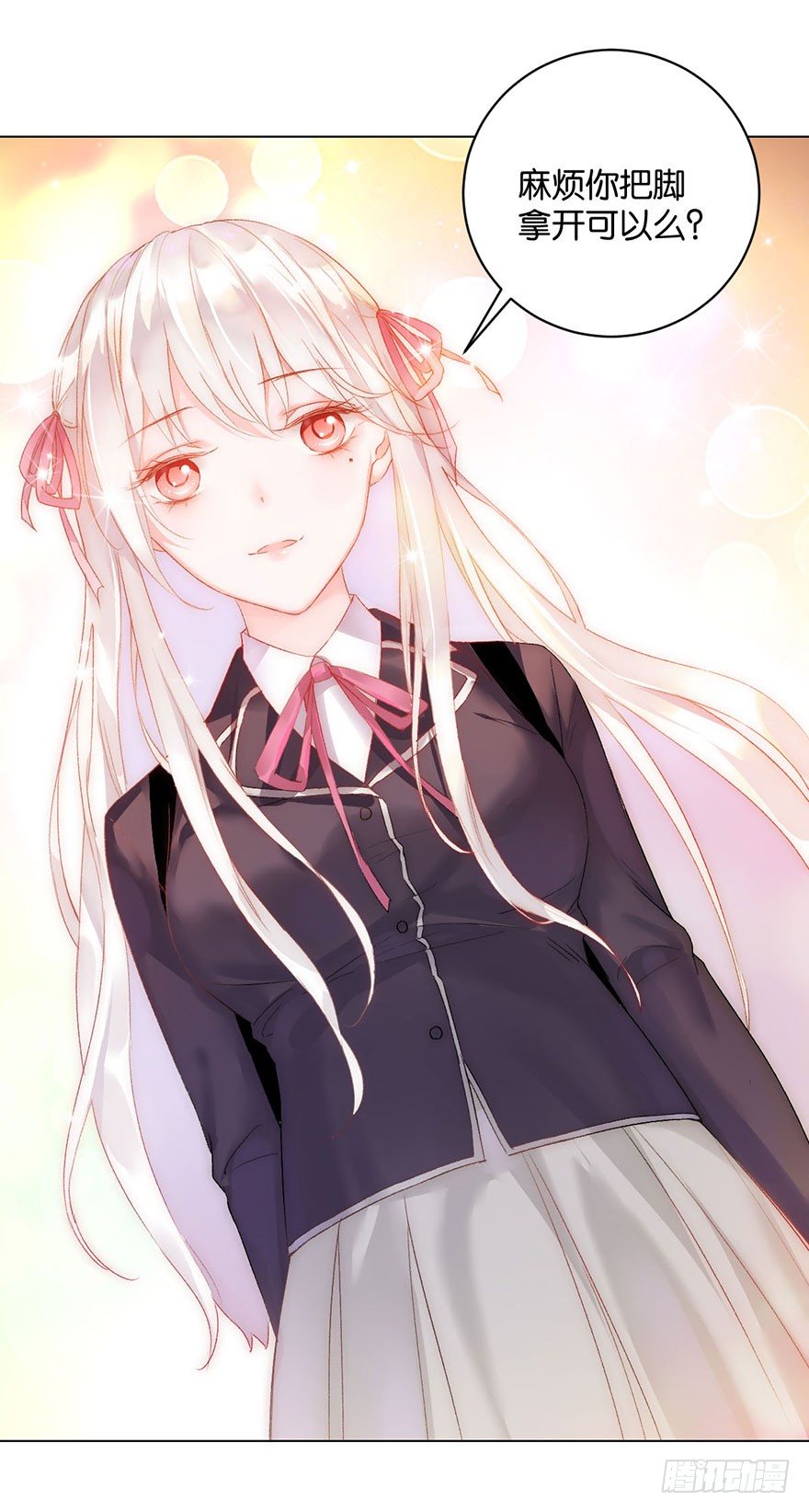 第八话 初见(1/2)-第9话