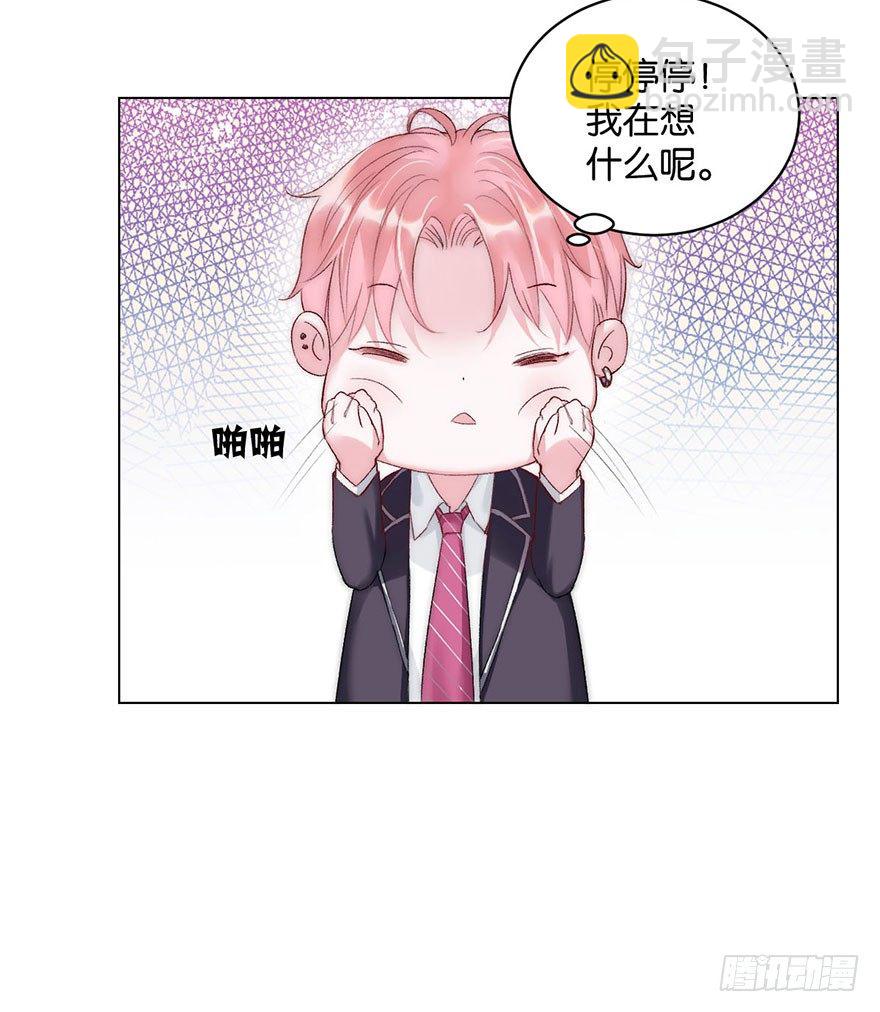 第八话 初见(1/2)-第9话