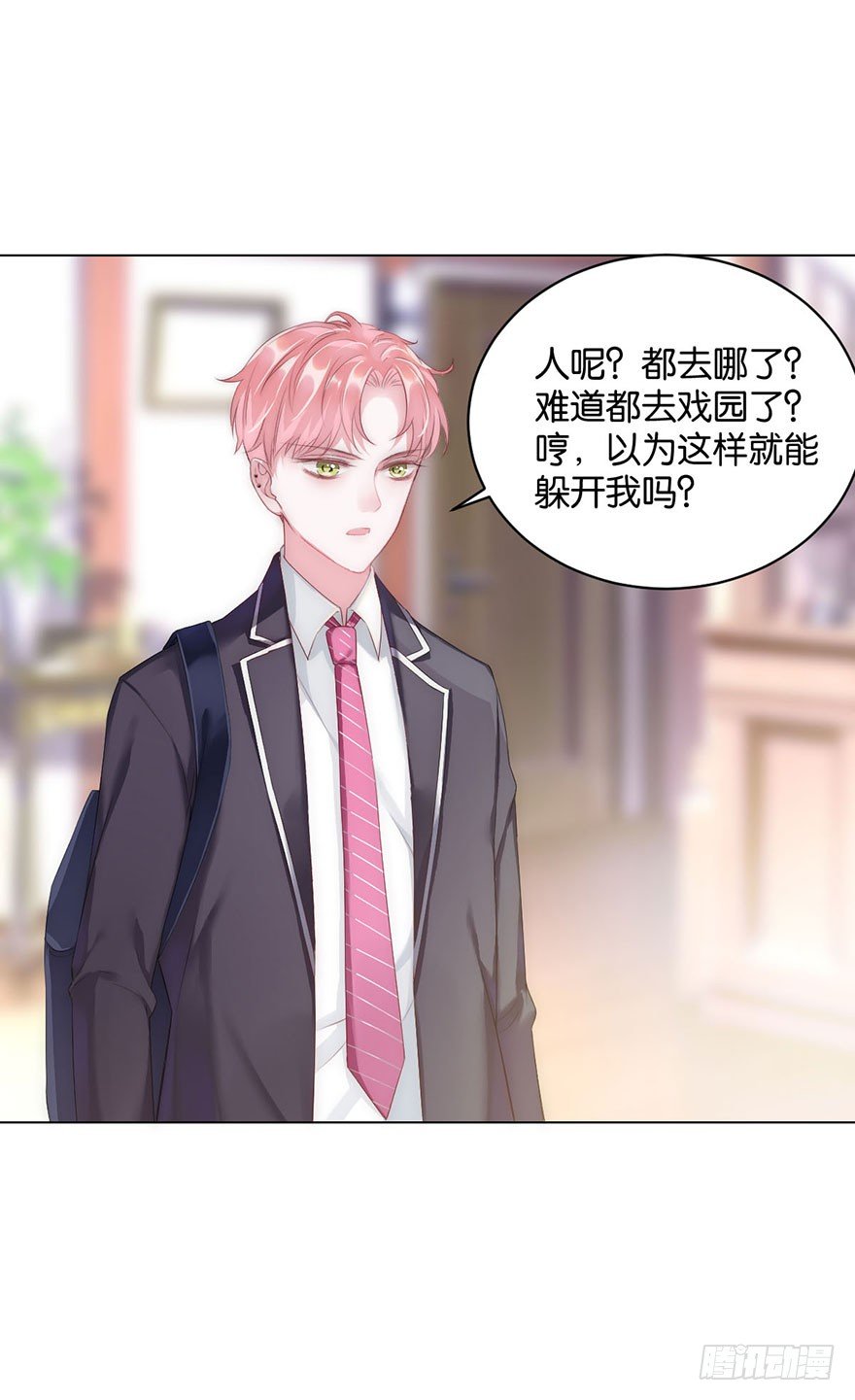 第八话 初见(1/2)-第9话