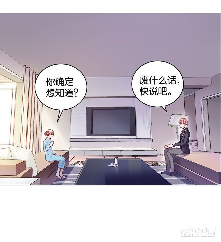 第八话 初见(1/2)-第9话