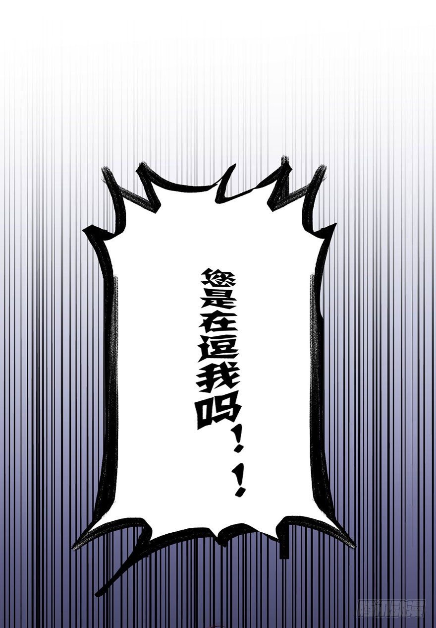 第八话 初见(1/2)-第9话