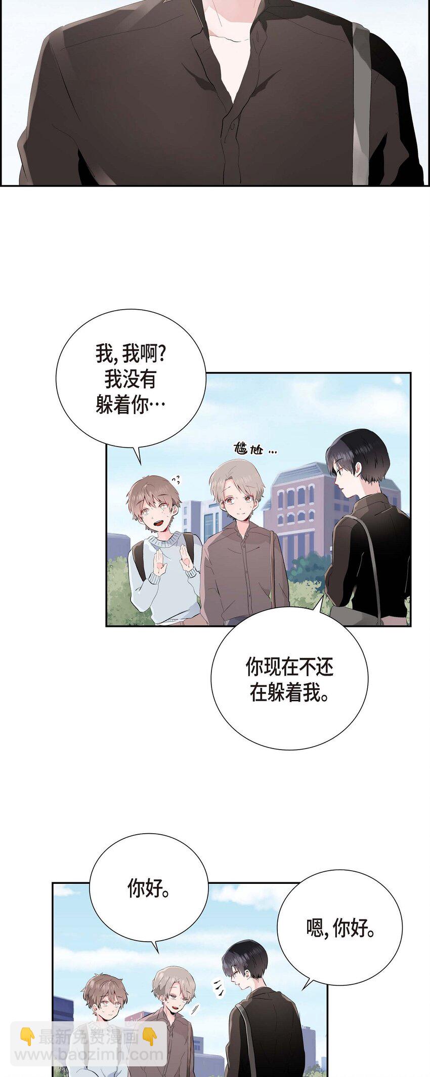 01 我喜欢你-第1话