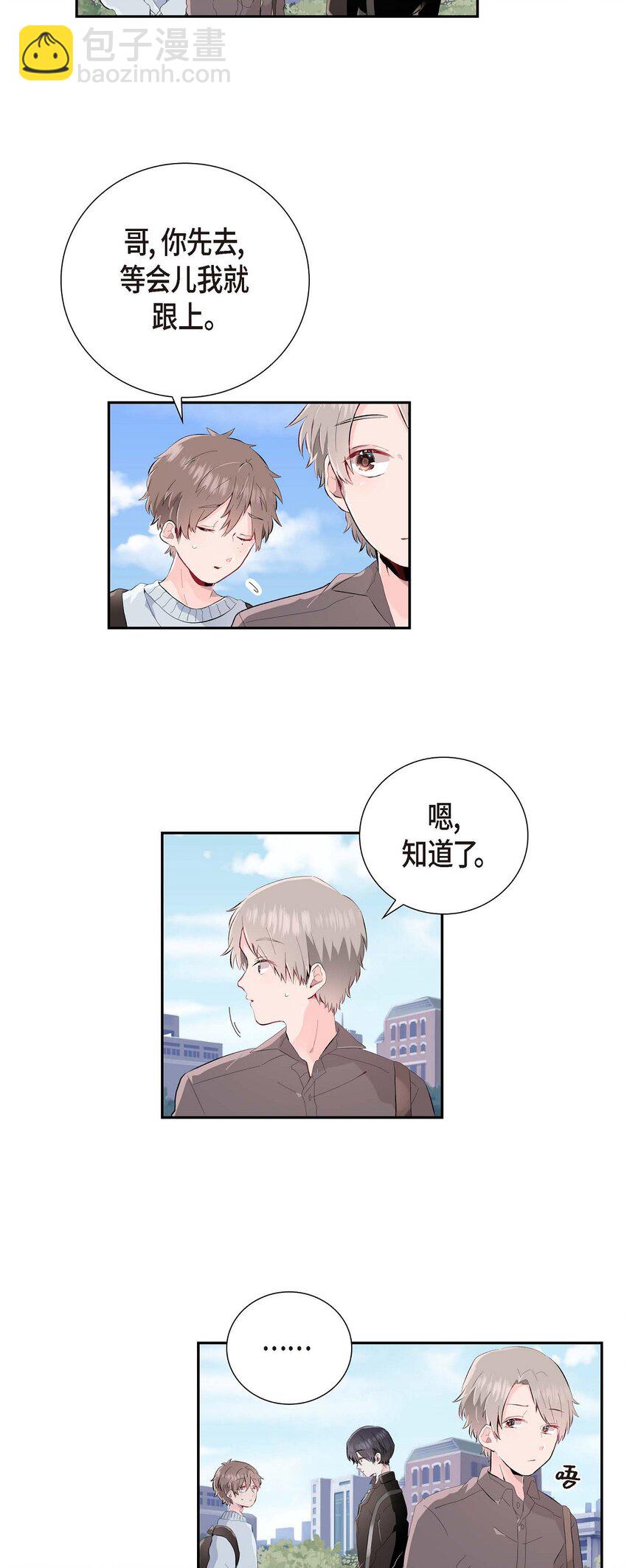 01 我喜欢你-第1话