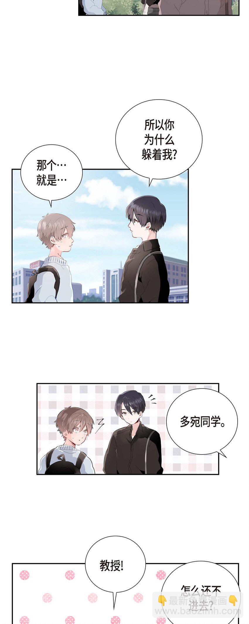 01 我喜欢你-第1话