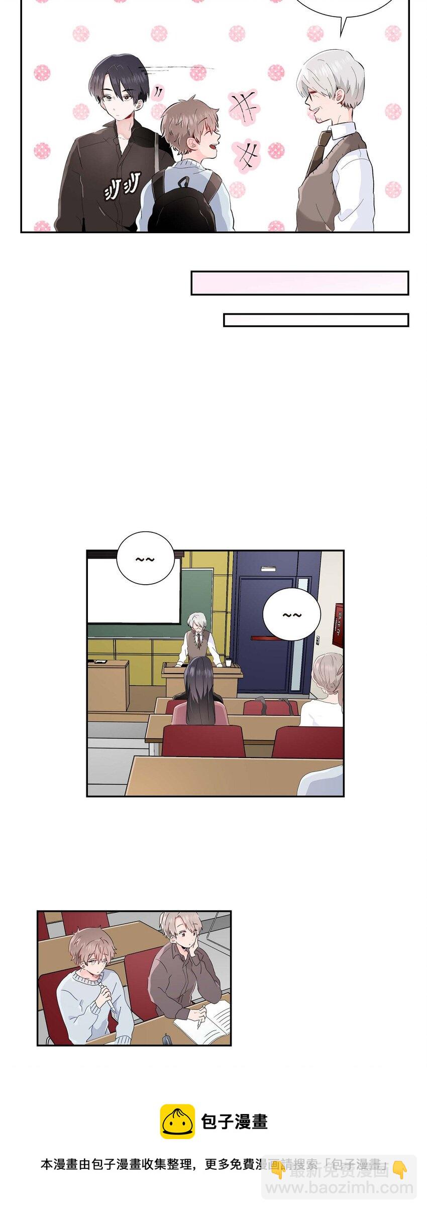 01 我喜欢你-第1话