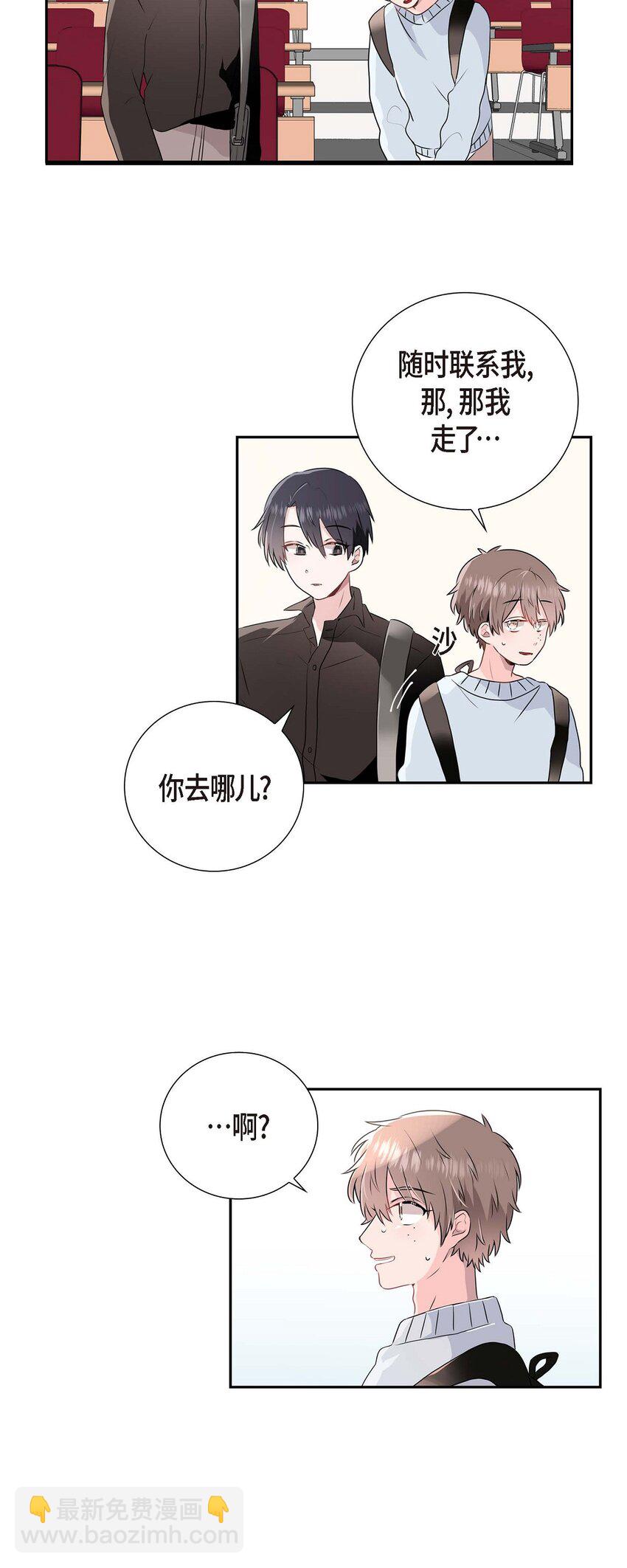 01 我喜欢你-第1话