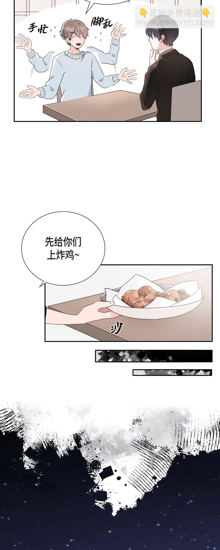 01 我喜欢你-第1话