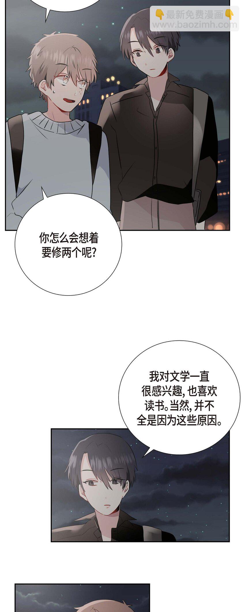 01 我喜欢你-第1话