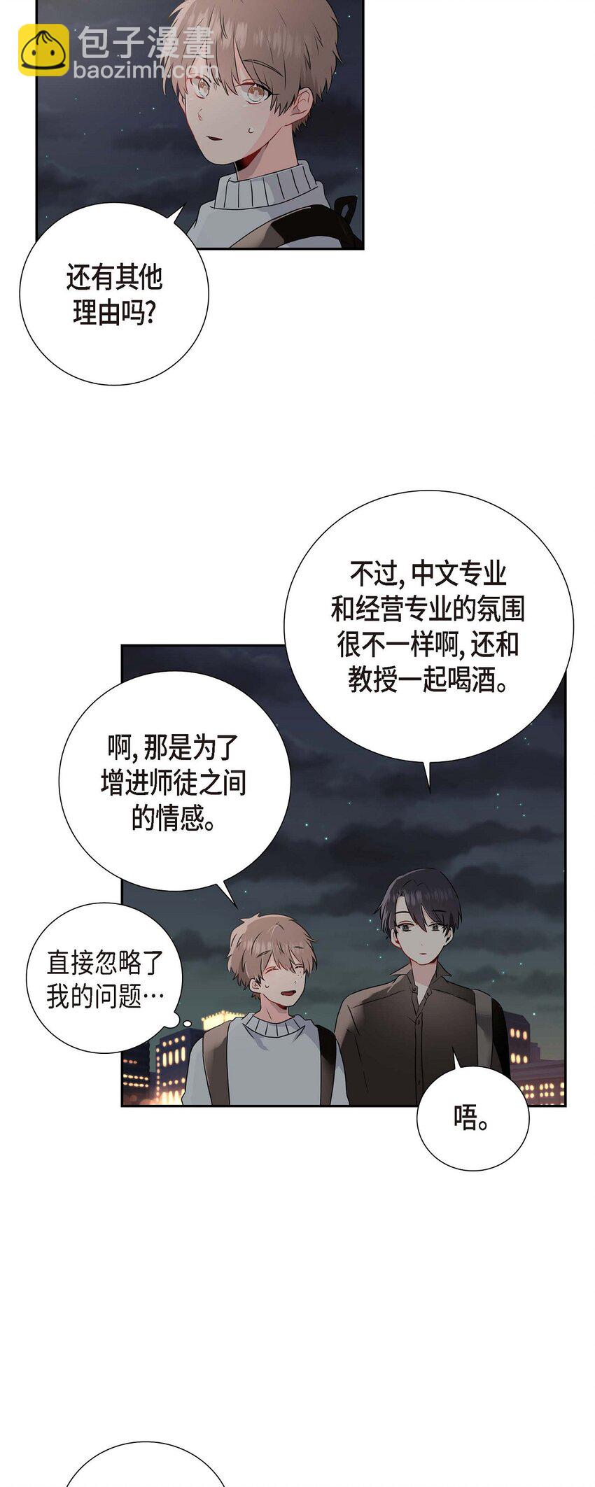 01 我喜欢你-第1话