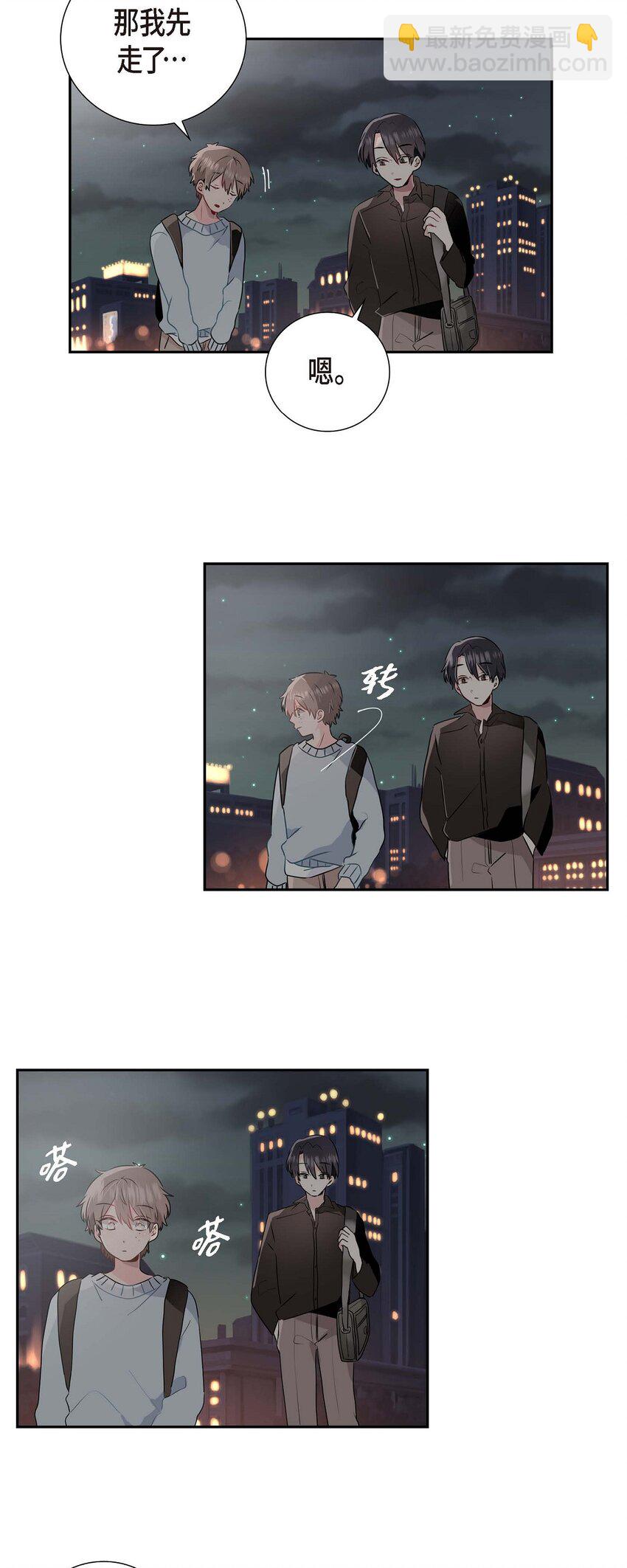 01 我喜欢你-第1话