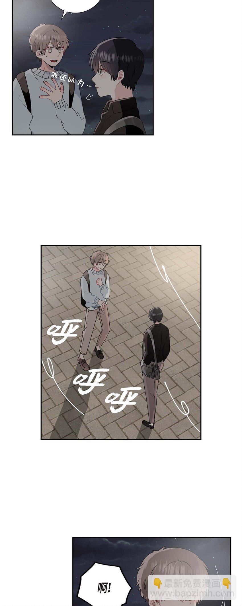 01 我喜欢你-第1话