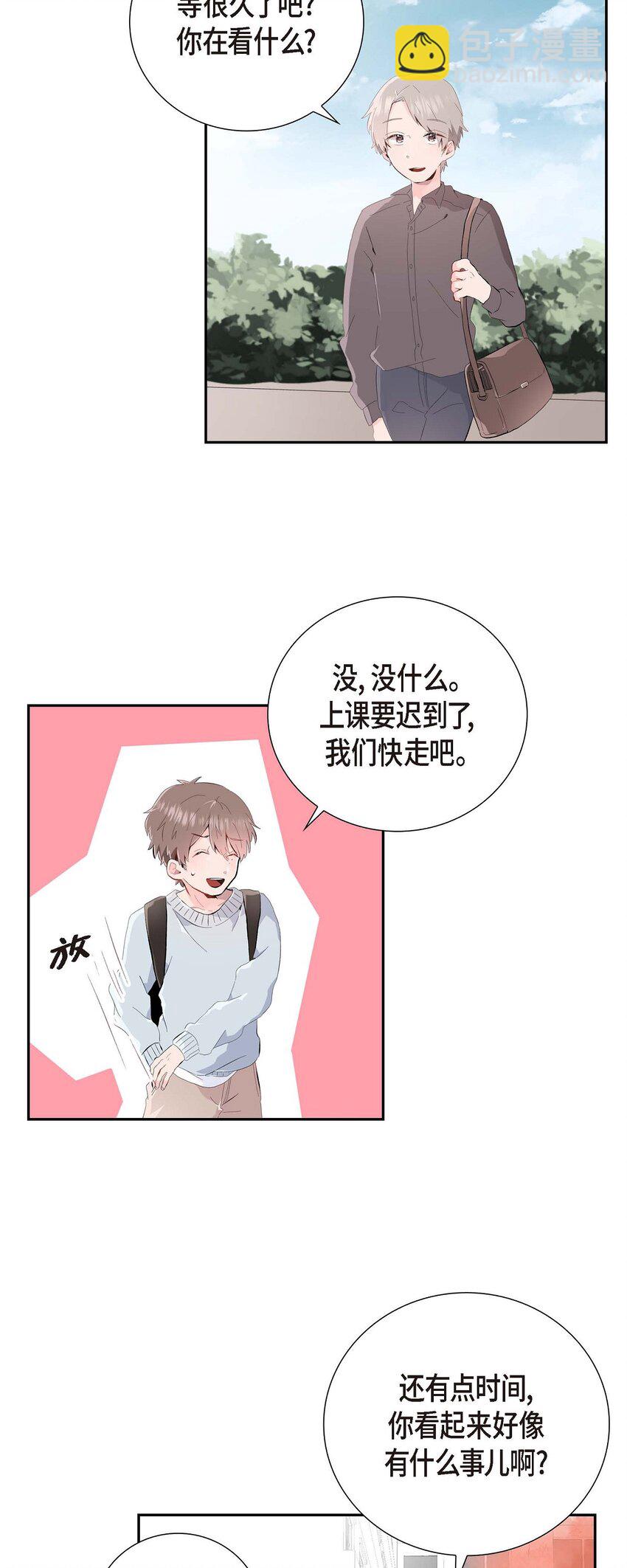 01 我喜欢你-第1话