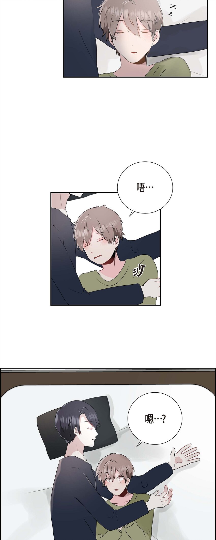 11 看你像做个美梦 一样-第11话