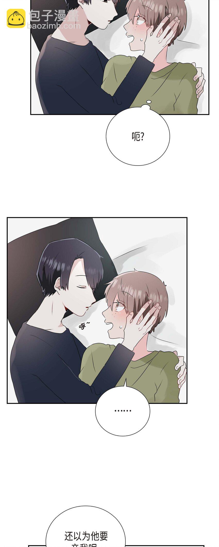 11 看你像做个美梦 一样-第11话