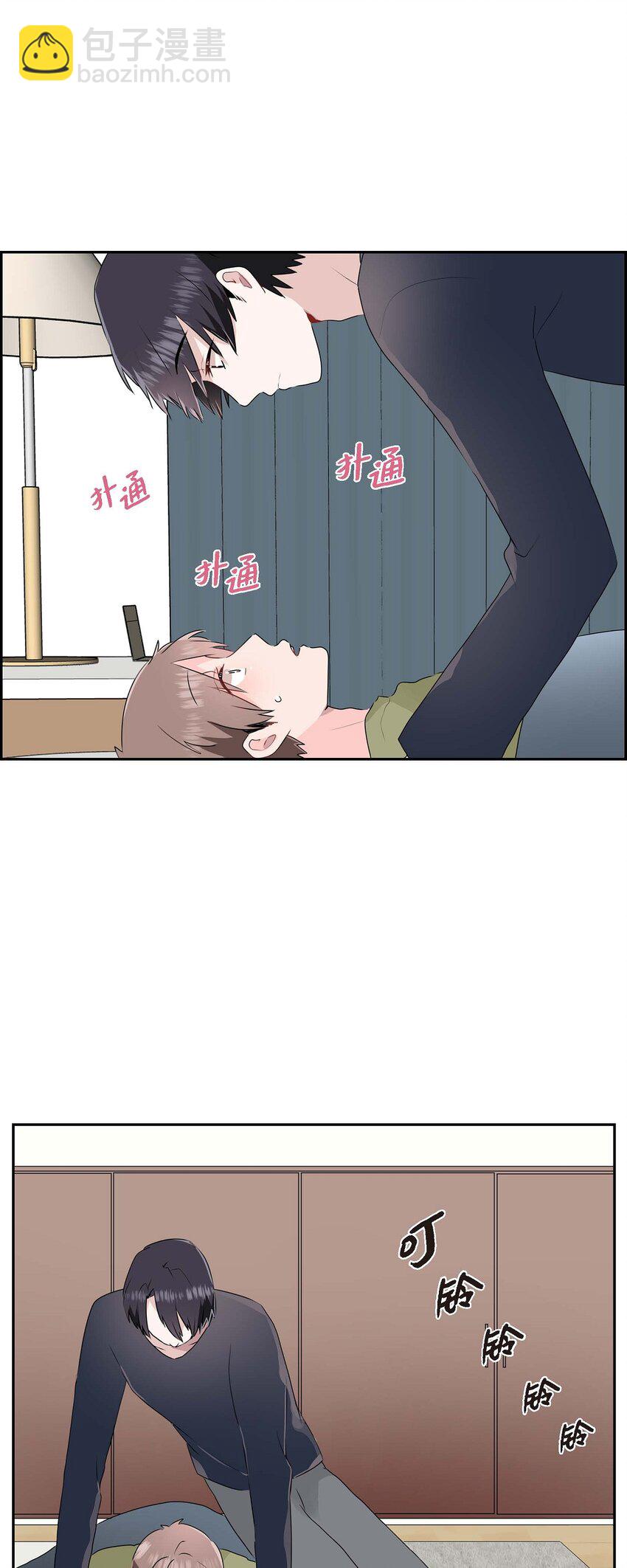 11 看你像做个美梦 一样-第11话