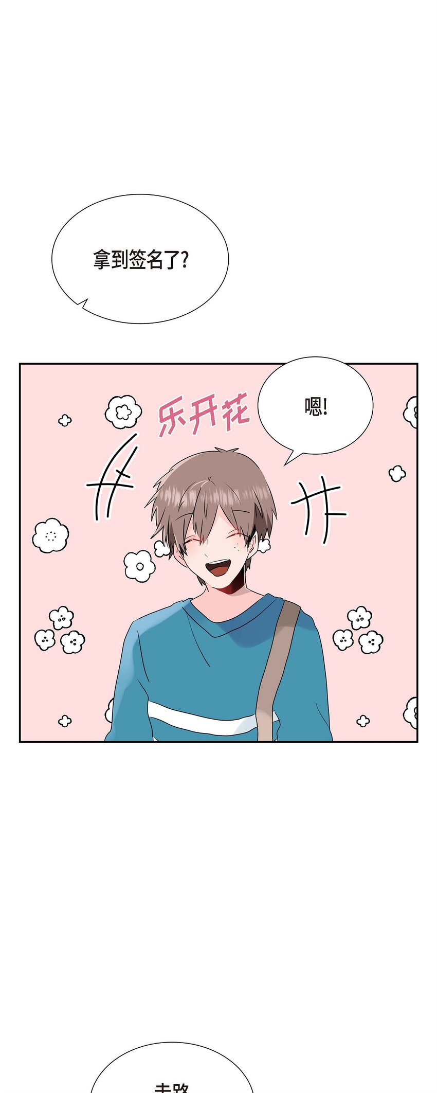 13 匿名帖-第13话