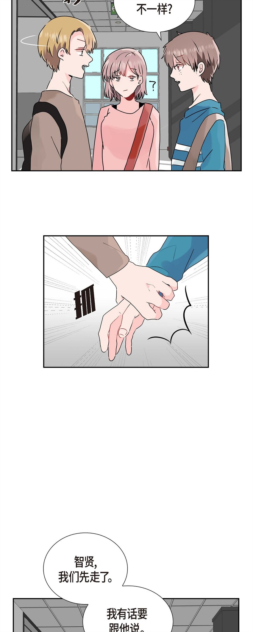 13 匿名帖-第13话