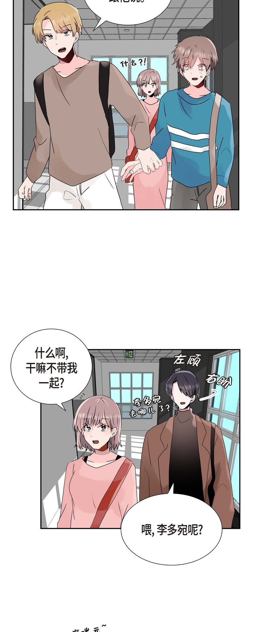 13 匿名帖-第13话