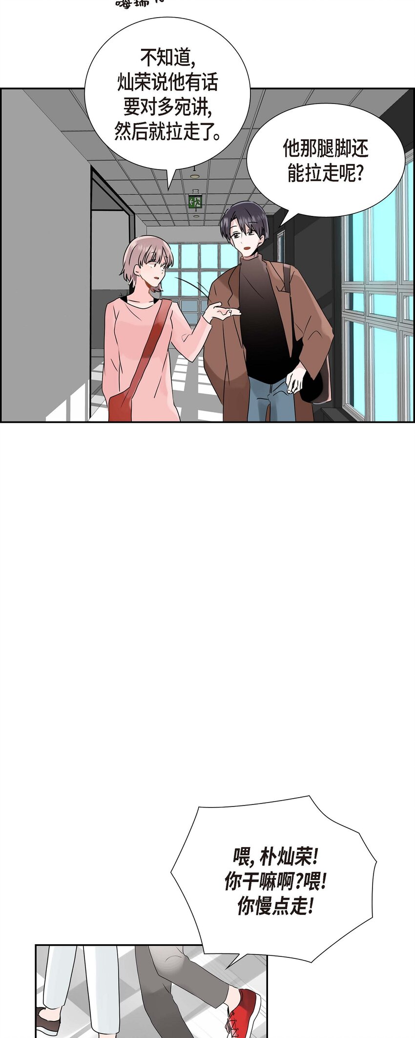 13 匿名帖-第13话