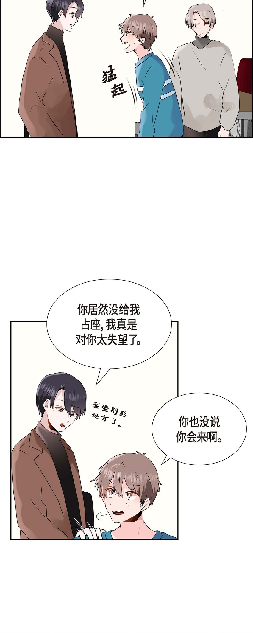 13 匿名帖-第13话