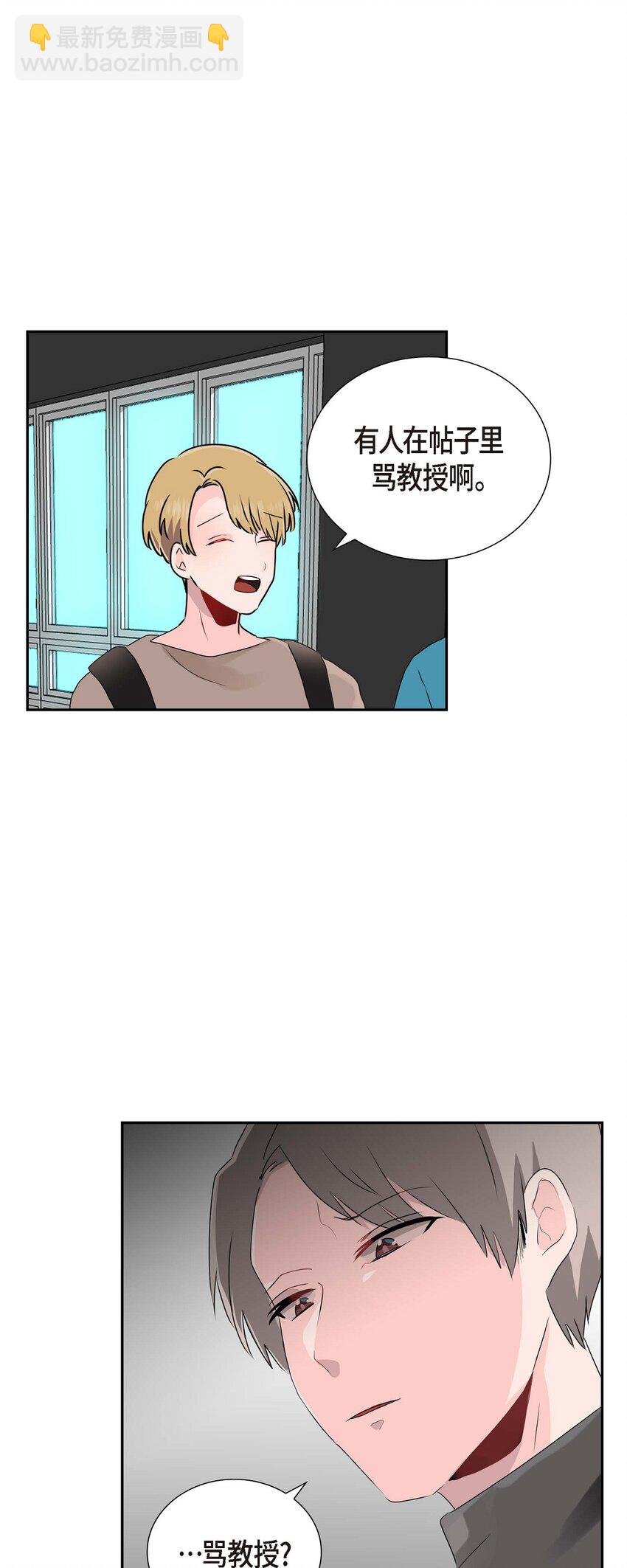 13 匿名帖-第13话