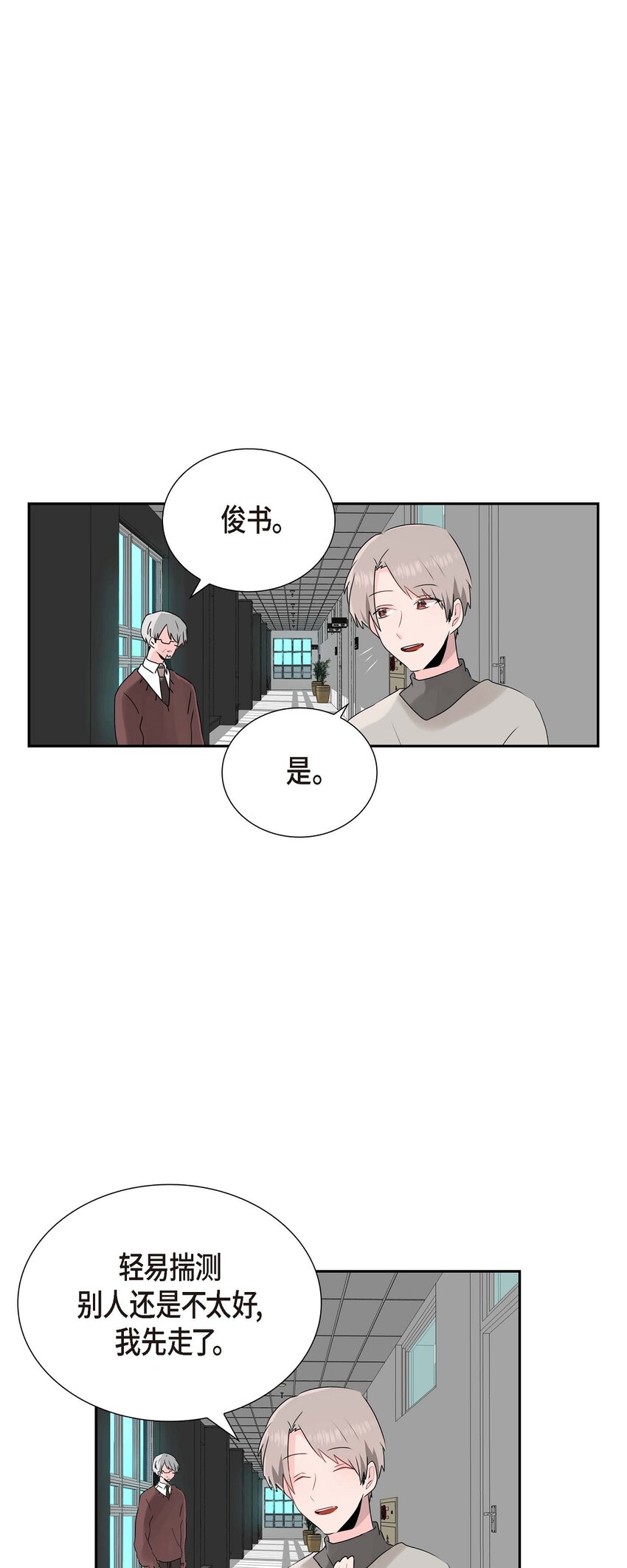 13 匿名帖-第13话