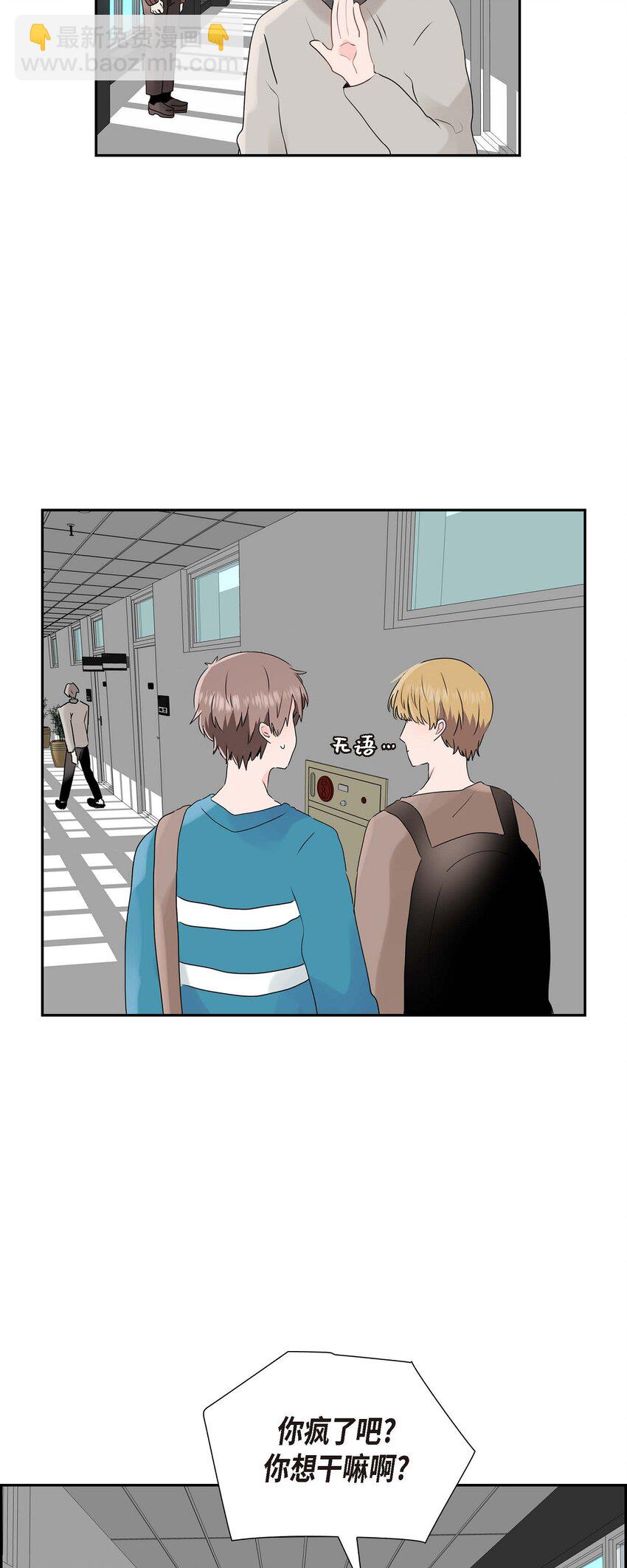 13 匿名帖-第13话