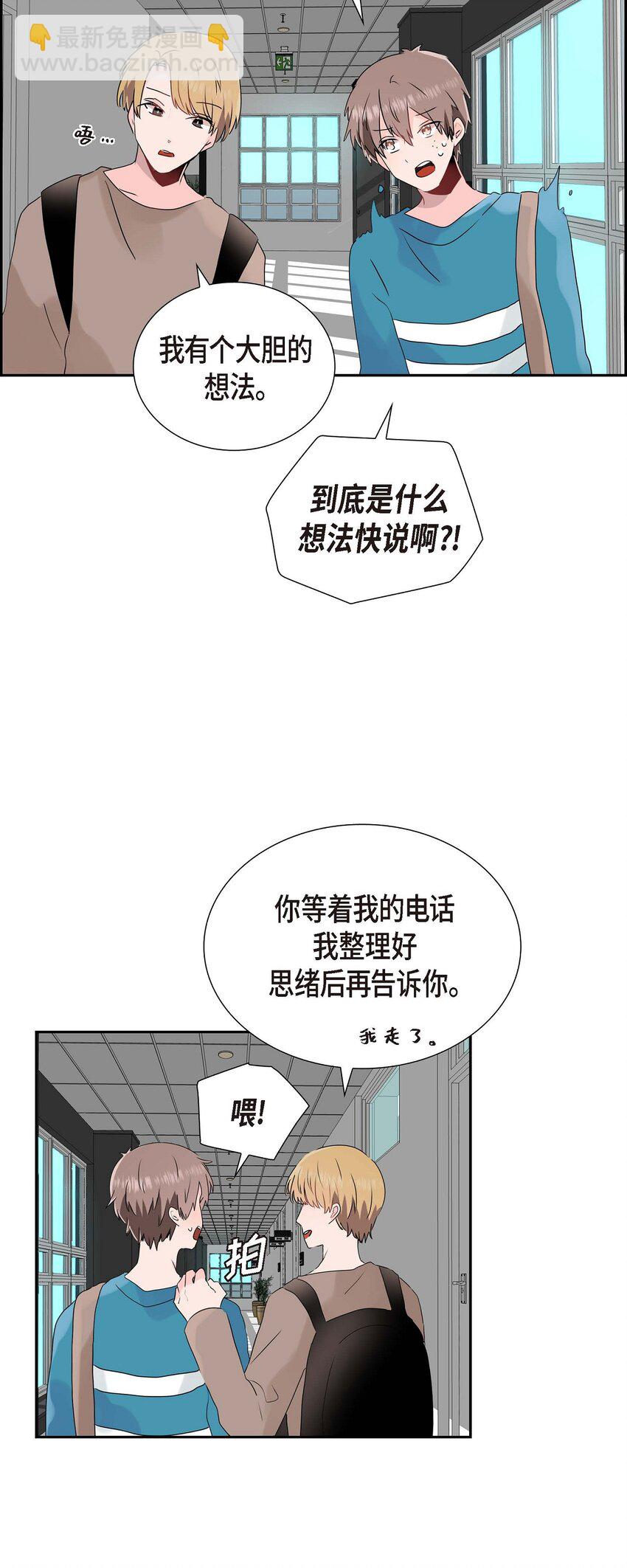 13 匿名帖-第13话