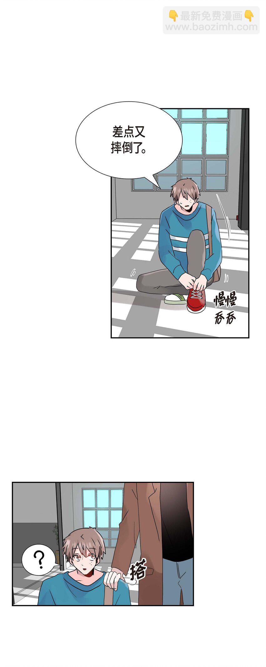 13 匿名帖-第13话