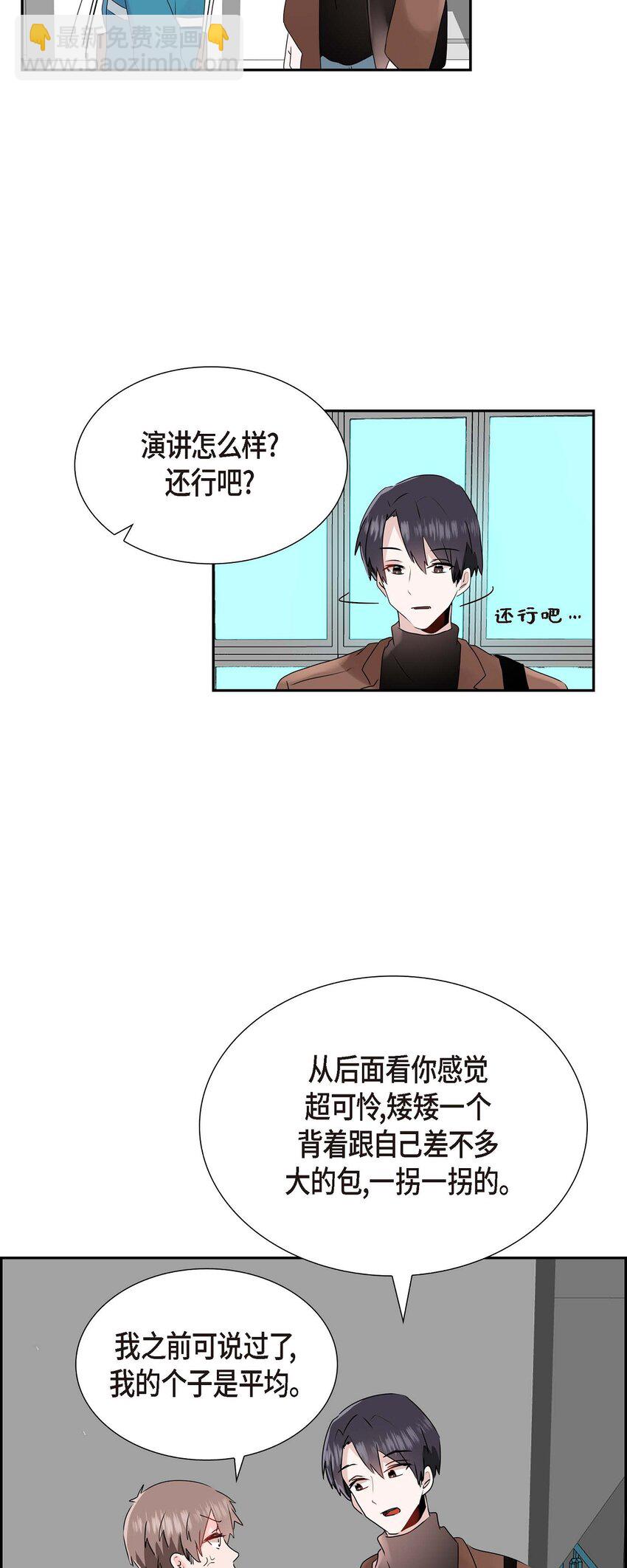 13 匿名帖-第13话