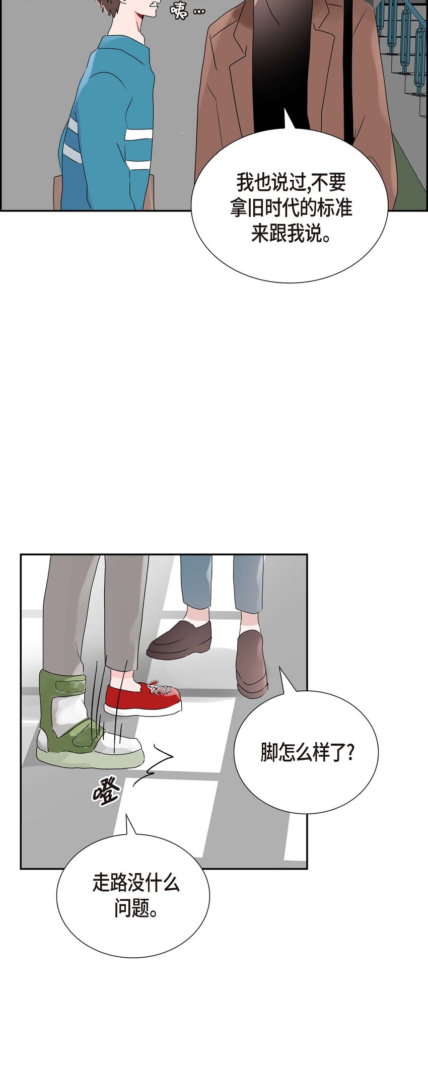 13 匿名帖-第13话