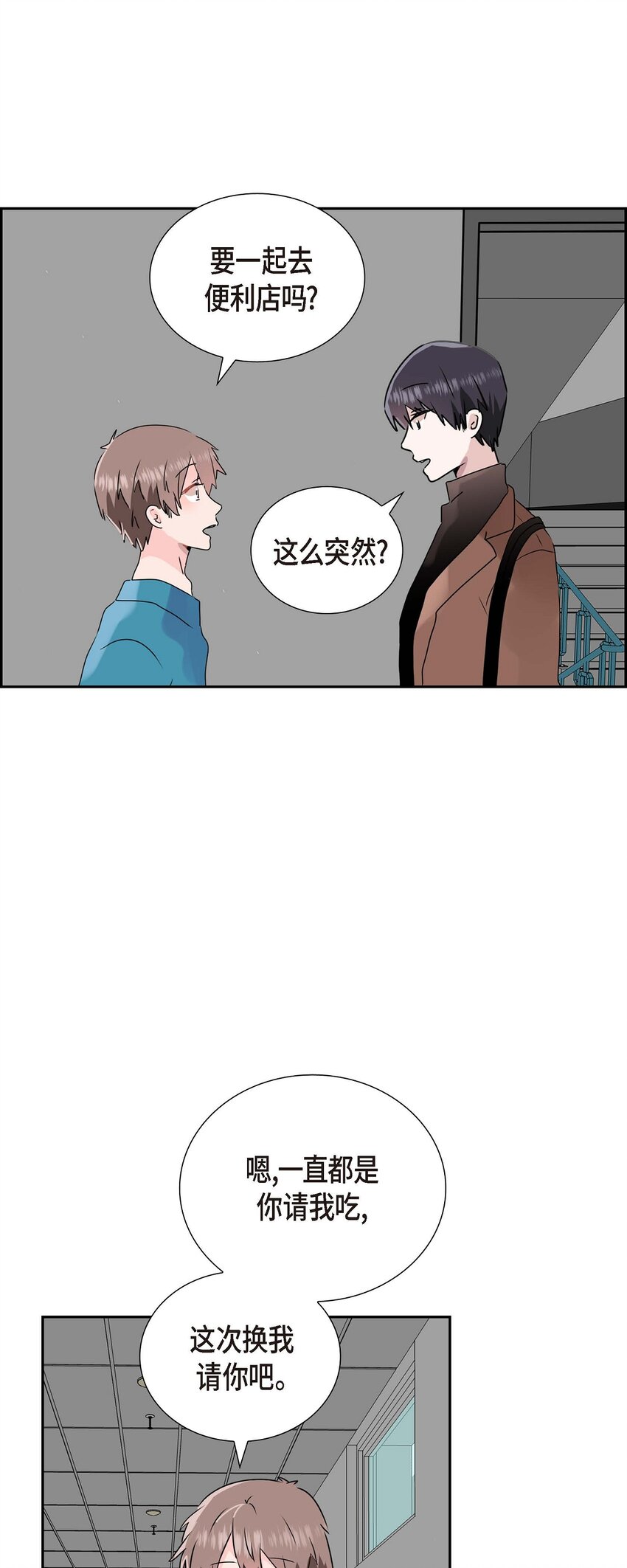 13 匿名帖-第13话