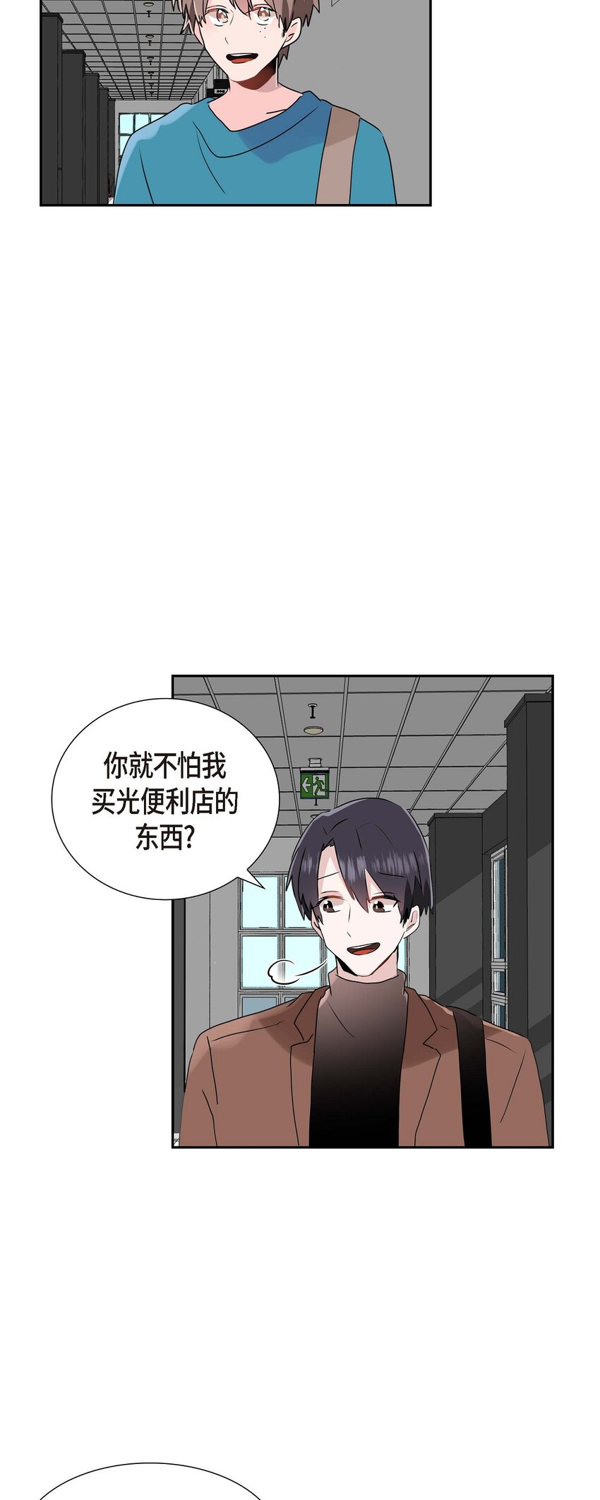 13 匿名帖-第13话