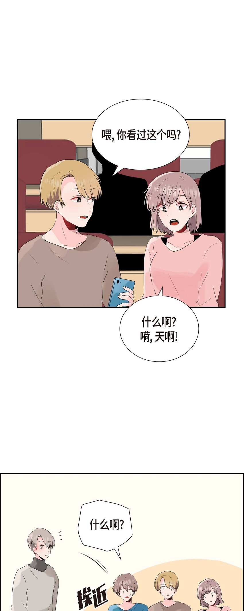 13 匿名帖-第13话