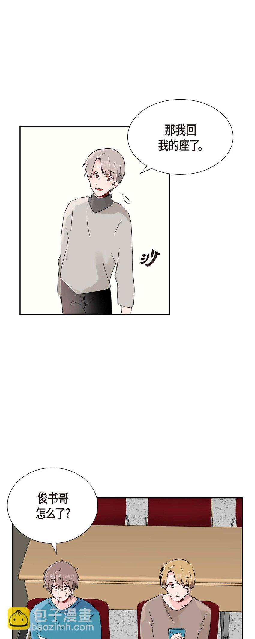 13 匿名帖-第13话