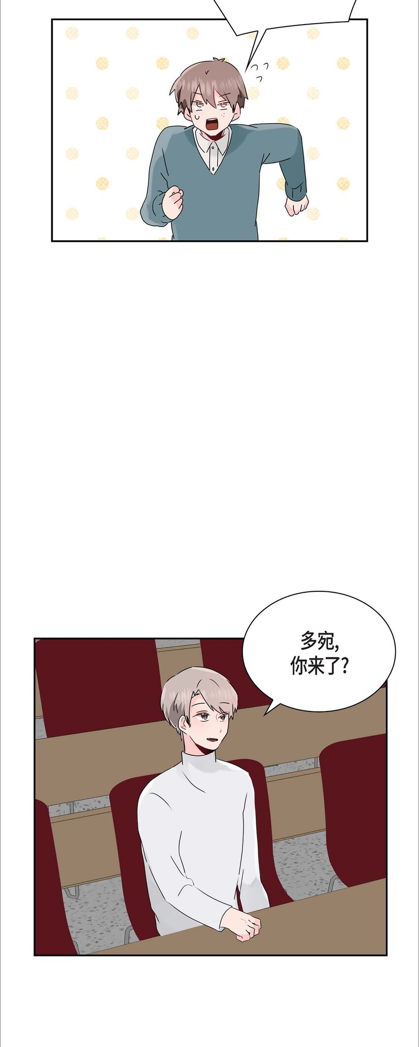 15 肯定是他-第15话