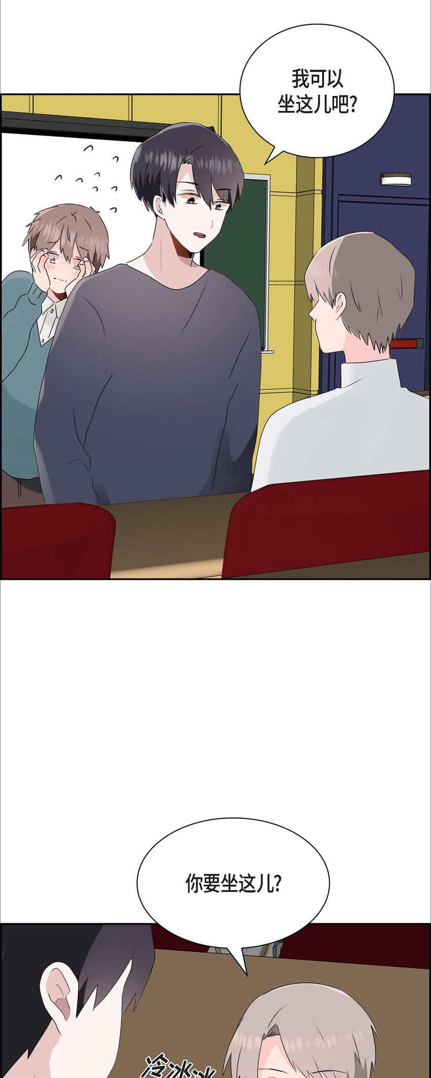 15 肯定是他-第15话