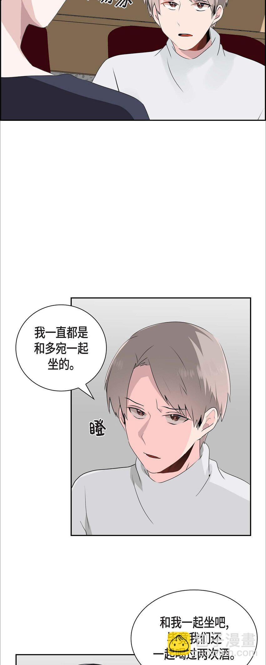 15 肯定是他-第15话