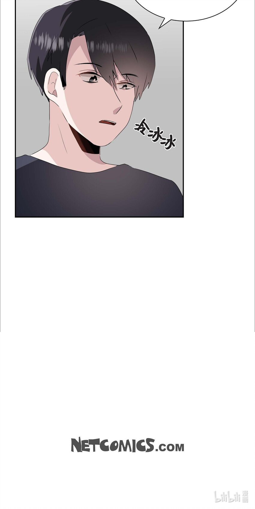 15 肯定是他-第15话