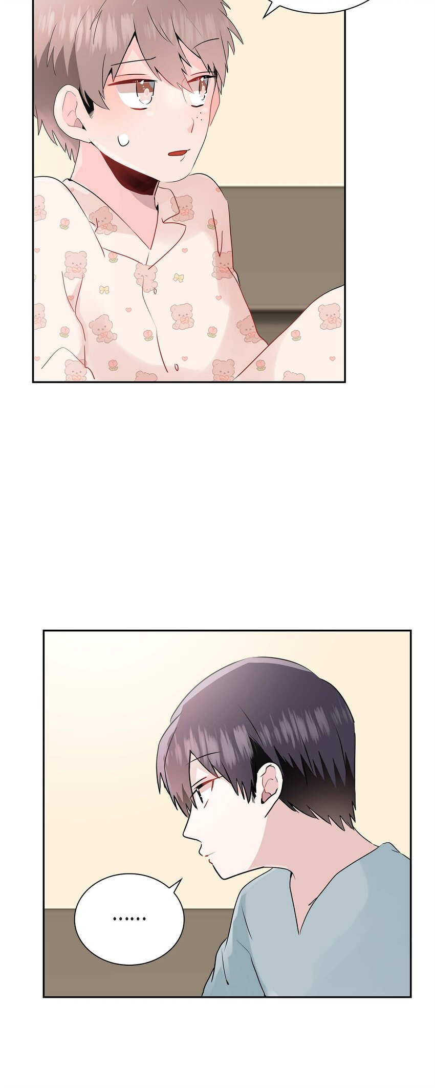 17 你是故意耍我的？-第17话