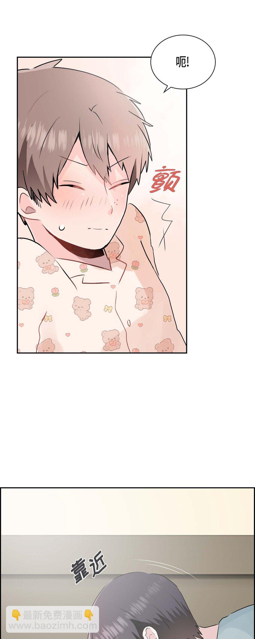 17 你是故意耍我的？-第17话