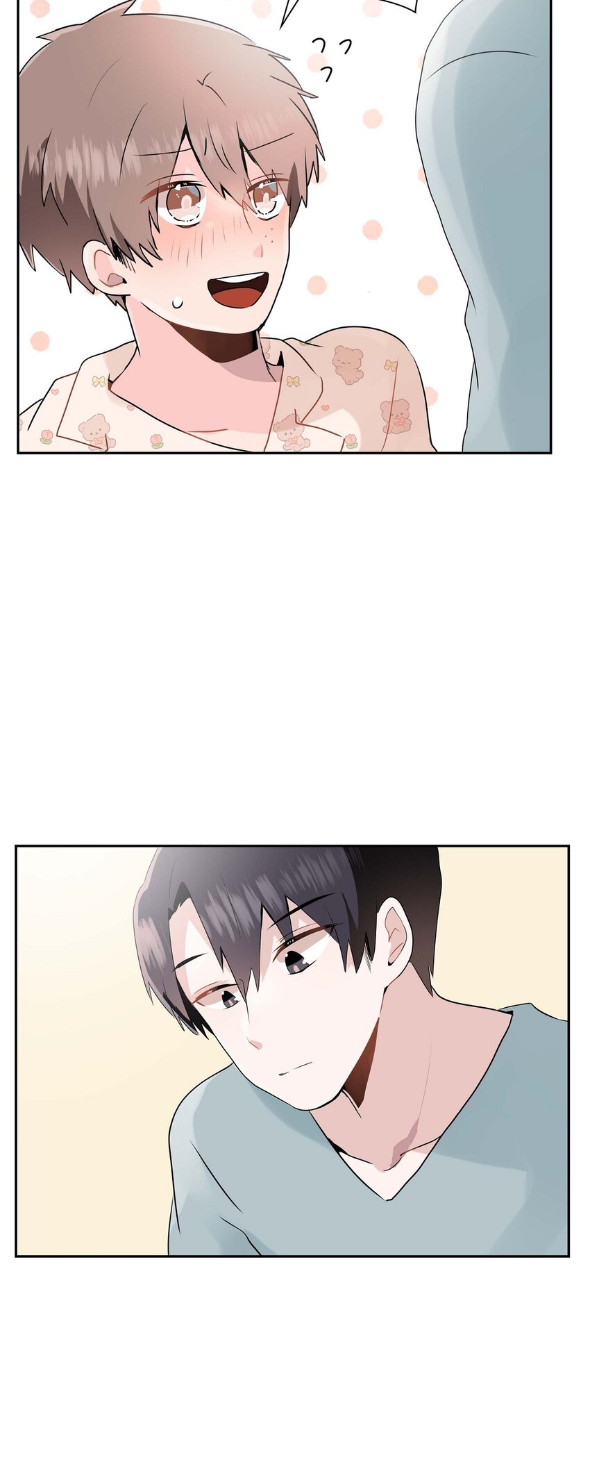 17 你是故意耍我的？-第17话