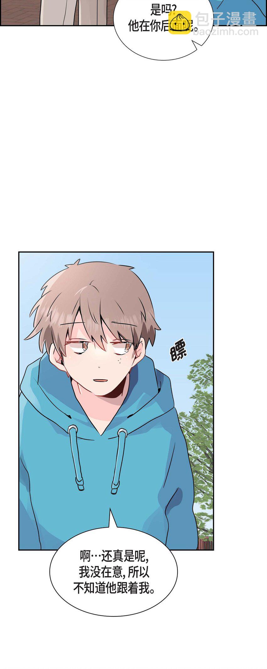 19 爱怎么想就怎么想吧！-第19话